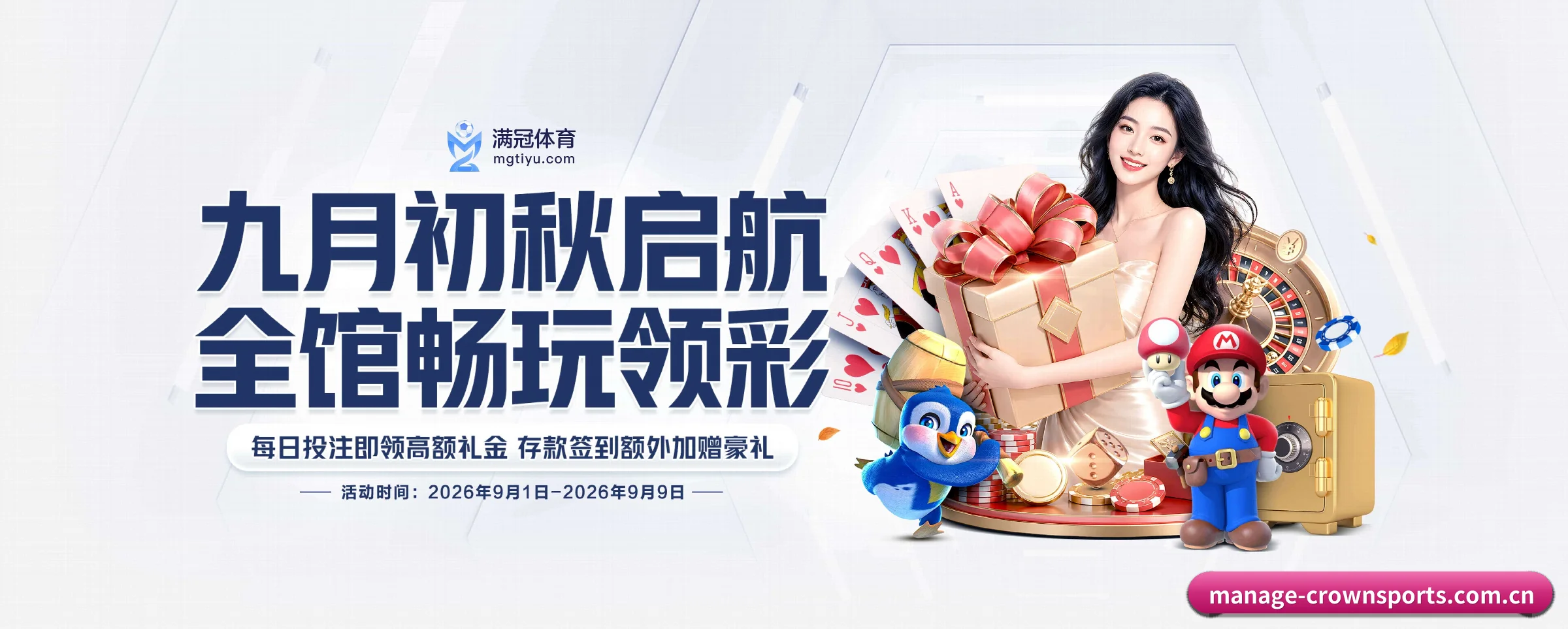 技术上往前走了一步 | crownsports