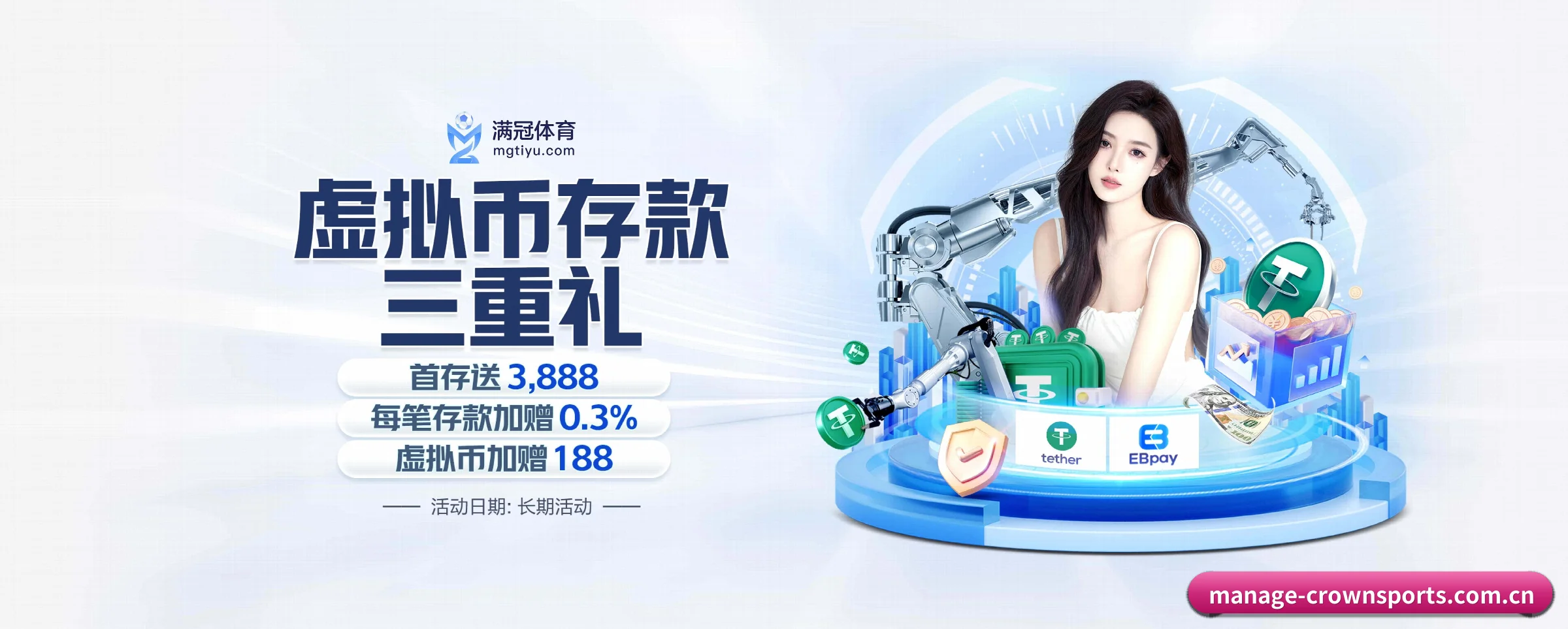 皇冠体育要走的方向 - crownsports
